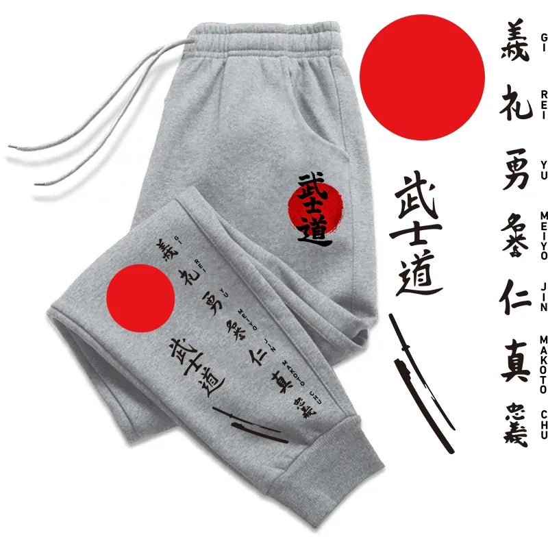 Men’s Bushido Joggers