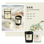 Soy Wax Aromatherapy Candle